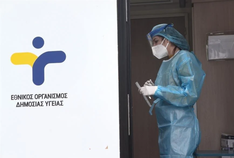 Κορονοϊός γρίπη ιός RSV εβδομάδα 30 Ιανουαρίου έως 5 Φεβρουαρίου: Τα τελευταία στοιχεία από τον ΕΟΔΥ