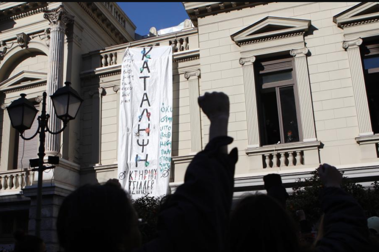 Εθνικό Θέατρο: Ηχηρή παραίτηση 43 καθηγητών της Δραματικής Σχολής