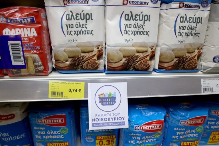 Γεωργιάδης – «Καλάθι του Νοικοκυριού»: Για 15η εβδομάδα η μέση τιμή παραμένει σταθερή