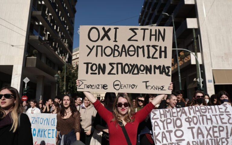 48ωρη απεργία καλλιτεχνών: Συλλαλητήρια σε Αθήνα και Θεσσαλονίκη