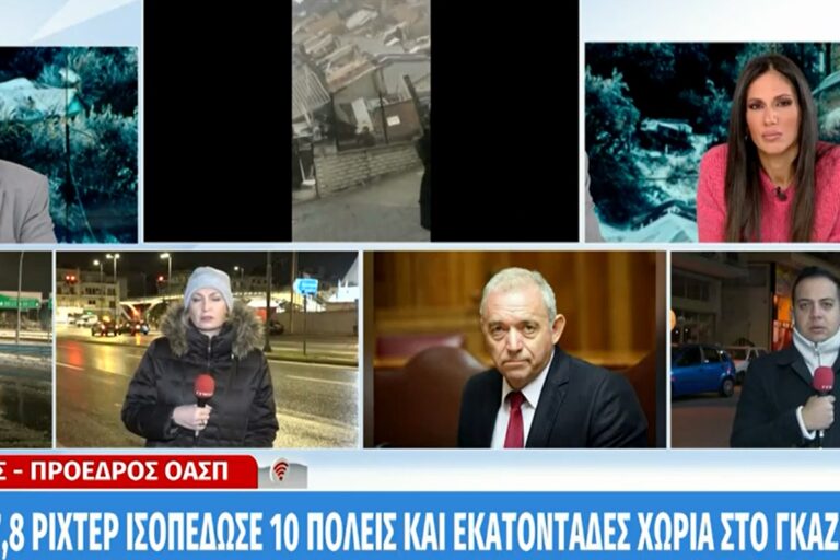 Σεισμός Τουρκία – Λέκκας: «Επικρατεί ένα χάος – Δεν υπάρχει συντονισμός – Εξαιρετικά δύσκολες συνθήκες»