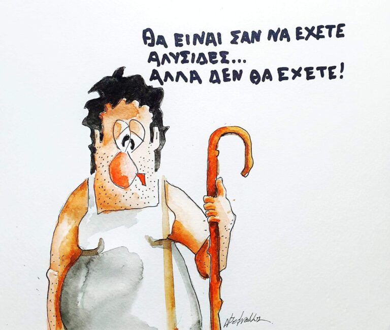 Το σκίτσο του Δημήτρη Πετράκου για την κακοκαιρία “Βαρβάρα”