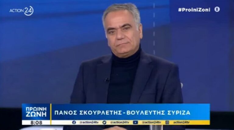 Σκουρλέτης στο Action24: Επικίνδυνο «ξέπλυμα» των ναζί την ημέρα που έρχεται στη Βουλή η διάταξη για το «κόμμα Κασιδιάρη»