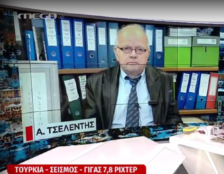 Σεισμός σε Τουρκία – Συρία: «Θα έχουμε μετασεισμό πάνω από 6,5 Ρίχτερ σε λίγες ώρες» η προειδοποίηση Τσελέντη