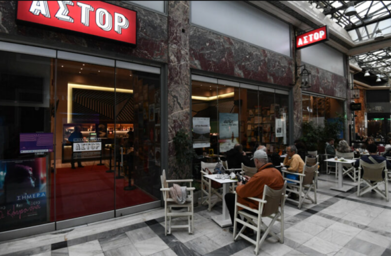 Άστορ – Ιντεάλ: Με λουκέτο απειλούνται οι δύο ιστορικοί κινηματογράφοι της Αθήνας