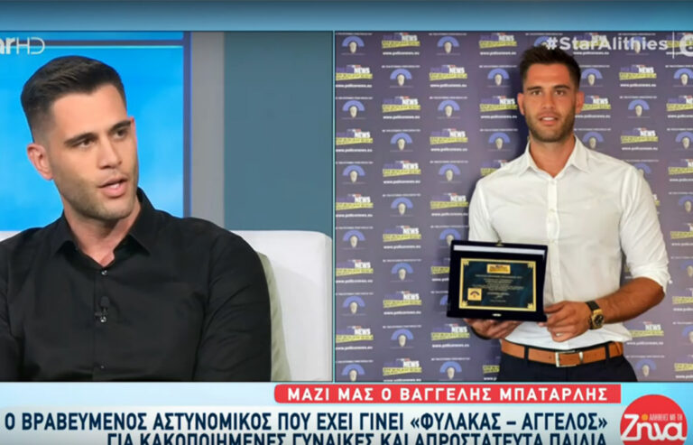 Βαγγέλης Μπαταρλής: Ο βραβευμένος αστυνομικός που έγινε viral με την ανάρτηση πριν την πορεία για τα Τέμπη