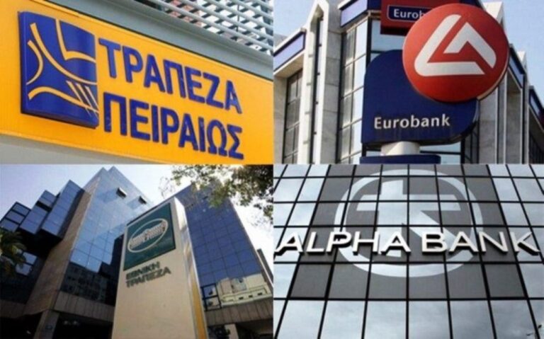 Τράπεζες: Αντέχει τους διεθνείς κραδασμούς το εγχώριο τραπεζικό περιβάλλον;