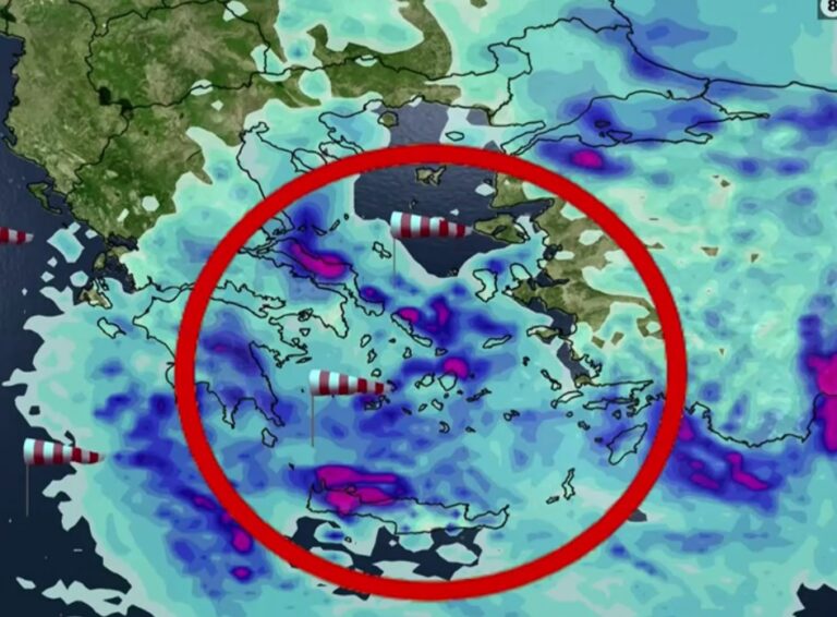 Έκτακτο δελτίο καιρού: Ποιες περιοχές θα επηρεαστούν και πότε