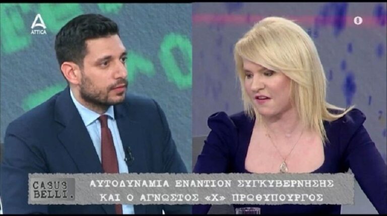 Άγριος καβγάς Κυρανάκη – Τζάκρη on air στο Attica TV: «Είστε γελοία» – «Είστε ακροδεξιός φασίστας» [vid]