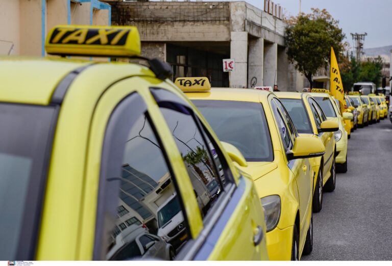 Ταξί: 24ωρη απεργία στις 23 Μαρτίου – Τα αιτήματα
