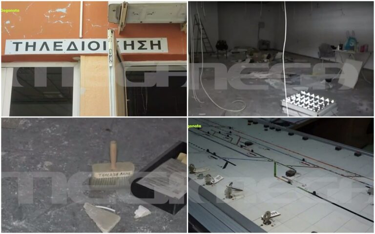 Τέμπη: Αυτοψία στο κτίριο της τηλεδιοίκησης στη Λάρισα