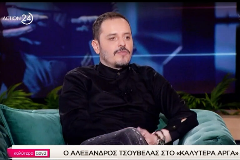 Αλέξανδρος Τσουβέλας στο Action24: «Έρχομαι σε δύσκολη θέση, όταν μου δίνουν τα παιδιά τους από το καρότσι για φωτογραφία»
